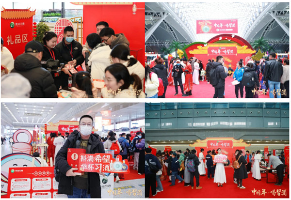 習酒高鐵廣告 習酒高鐵廣告