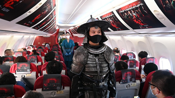 滿江紅飛機廣告 滿江紅飛機廣告