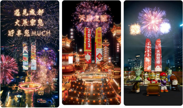 成都天府雙塔AR燈光秀