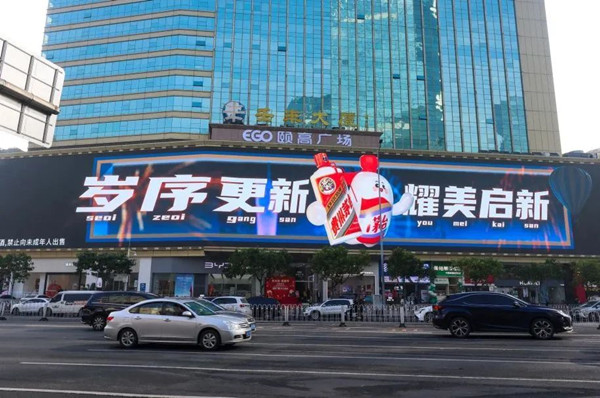 廣州戶外LED廣告 廣州戶外LED廣告