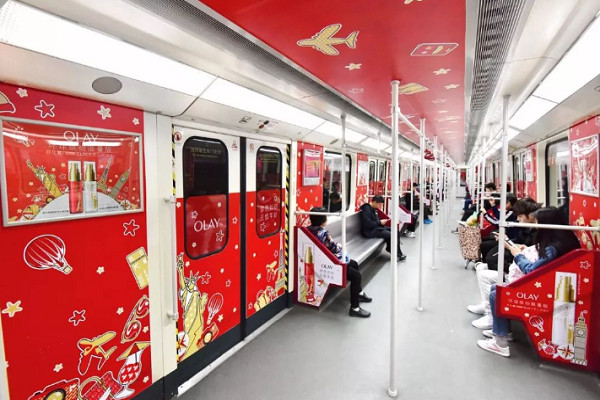 廣州地鐵廣告