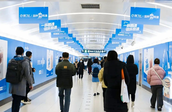 餓了么北京地鐵廣告 餓了么北京地鐵廣告