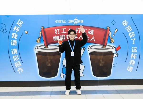 餓了么北京地鐵廣告 餓了么北京地鐵廣告