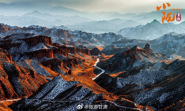 甘肅文旅 甘肅文旅