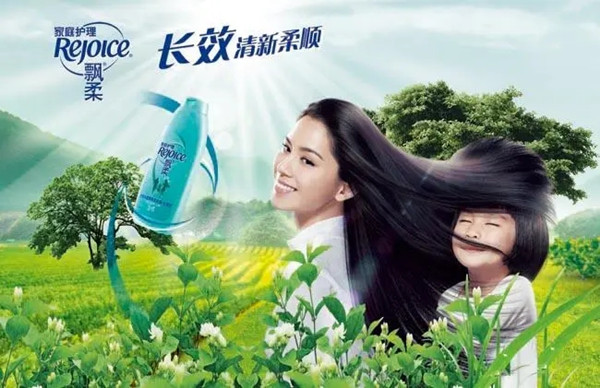 飄柔廣告 飄柔廣告