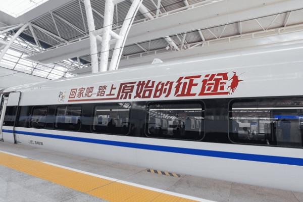 高鐵品牌列車廣告