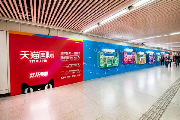 上海地鐵廣告 上海地鐵廣告