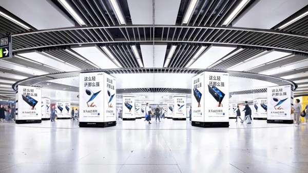 南京新街口地鐵站廣告 南京新街口地鐵站廣告