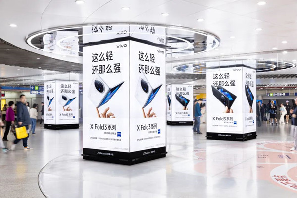 南京新街口地鐵站廣告 南京新街口地鐵站廣告