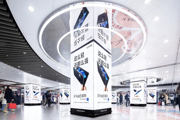 南京地鐵新街口地鐵站廣告 南京地鐵新街口地鐵站廣告