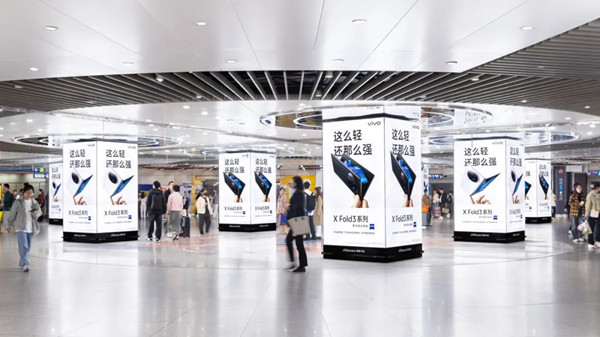 南京地鐵新街口地鐵站廣告 南京地鐵新街口地鐵站廣告