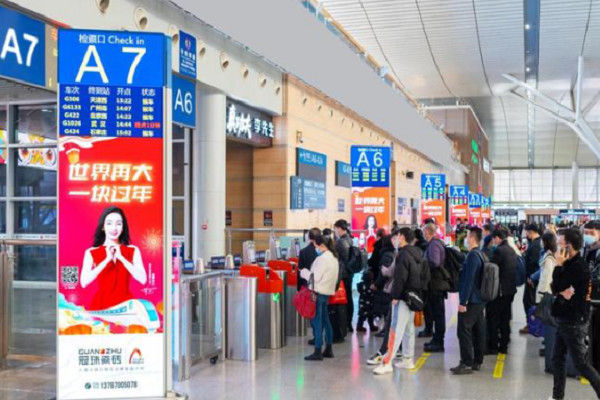 深圳北高鐵站刷屏機廣告 深圳北高鐵站刷屏機廣告