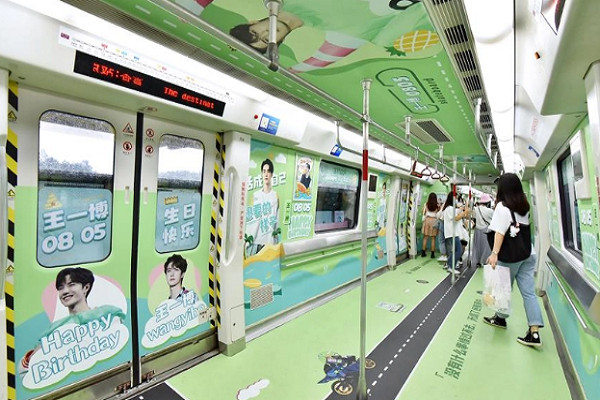 廣州地鐵廣告 廣州地鐵廣告