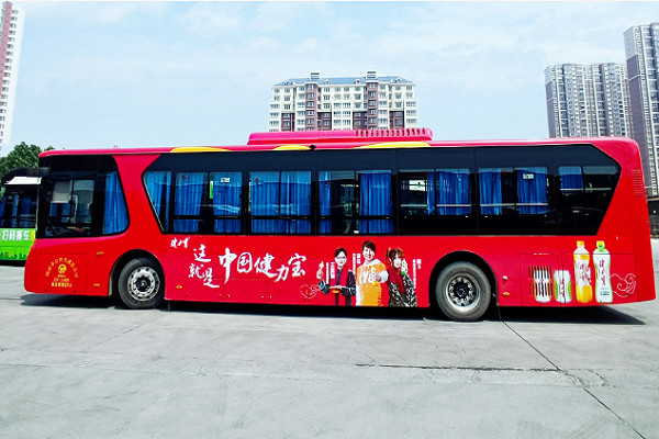 公交車車體廣告 公交車車體廣告